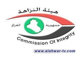 النزاهة تضبط متهماً في ذي قار خلال شهر نيسان